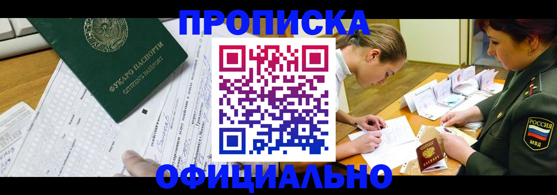 форма 3 в Черноголовке