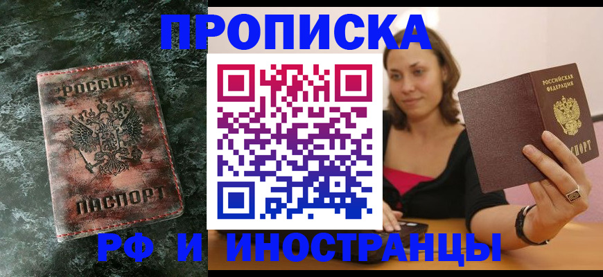 регистрация для дет. сада в Черноголовке