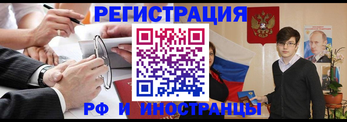 регистрация для дет. сада в Черноголовке